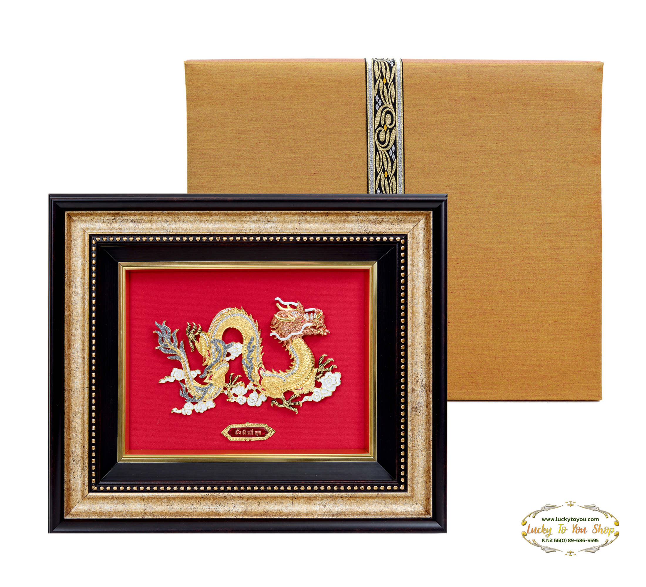 กรอบมังกร5กษัตริย์
