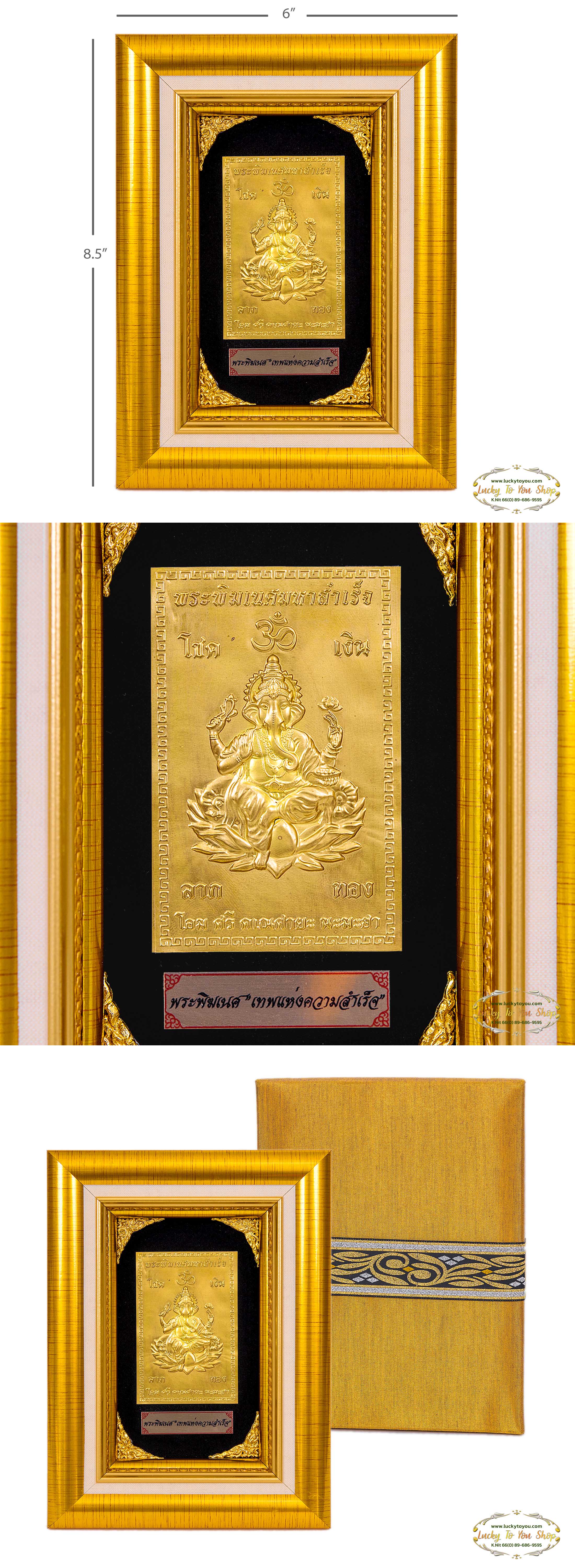 กรอบแผ่นทอง พระพิฆเนศ พื้นดำ