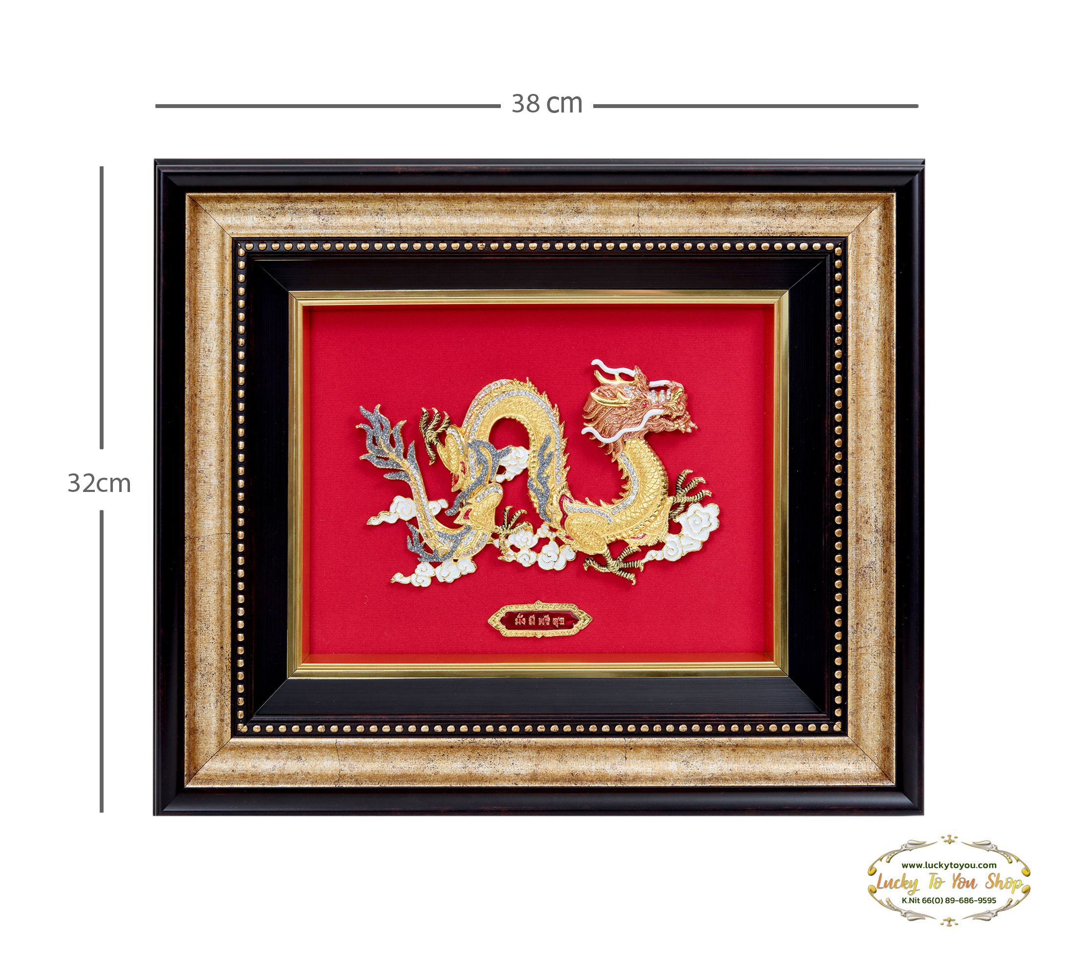 กรอบมังกร5กษัตริย์