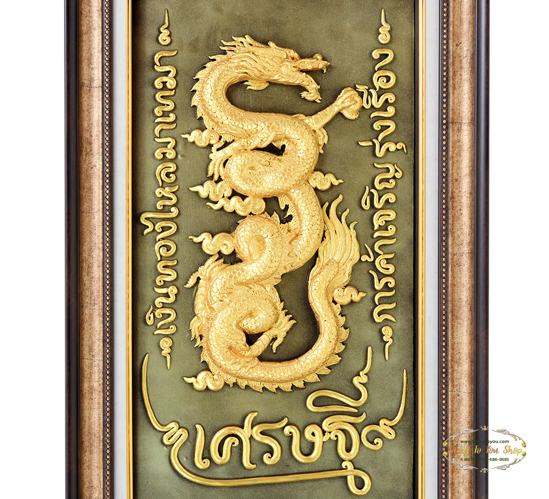 กรอบเรซิ่นมังกรL