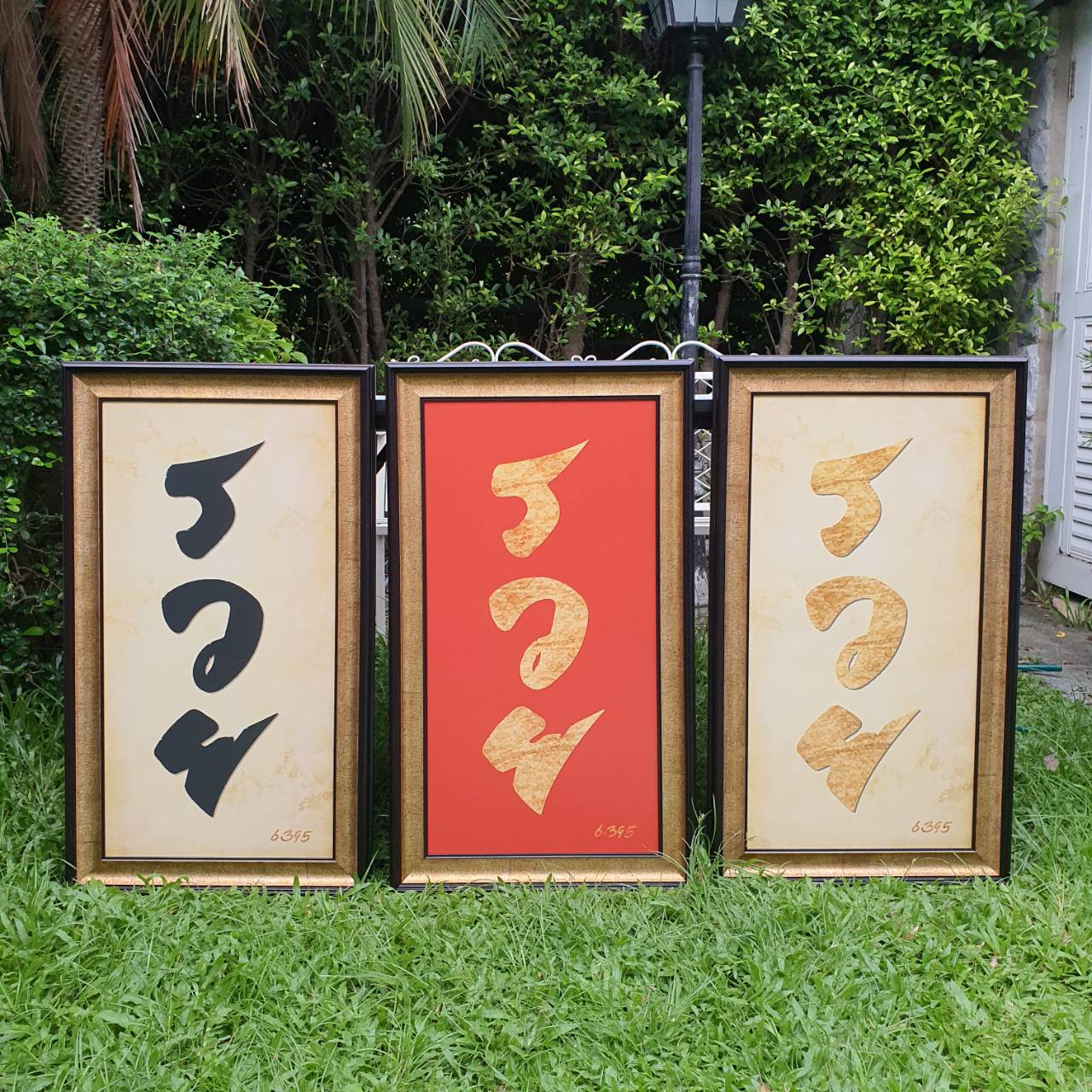 ภาพรวยแดง 2XL