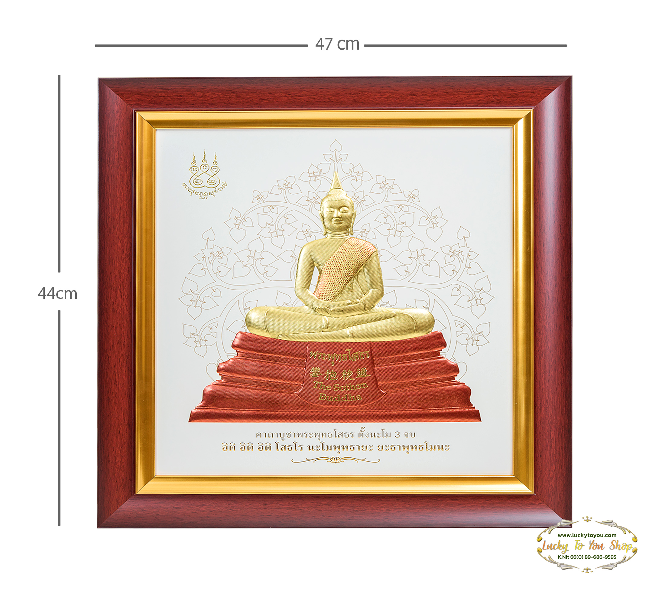 ภาพพิมพ์ทองLพระโสธร