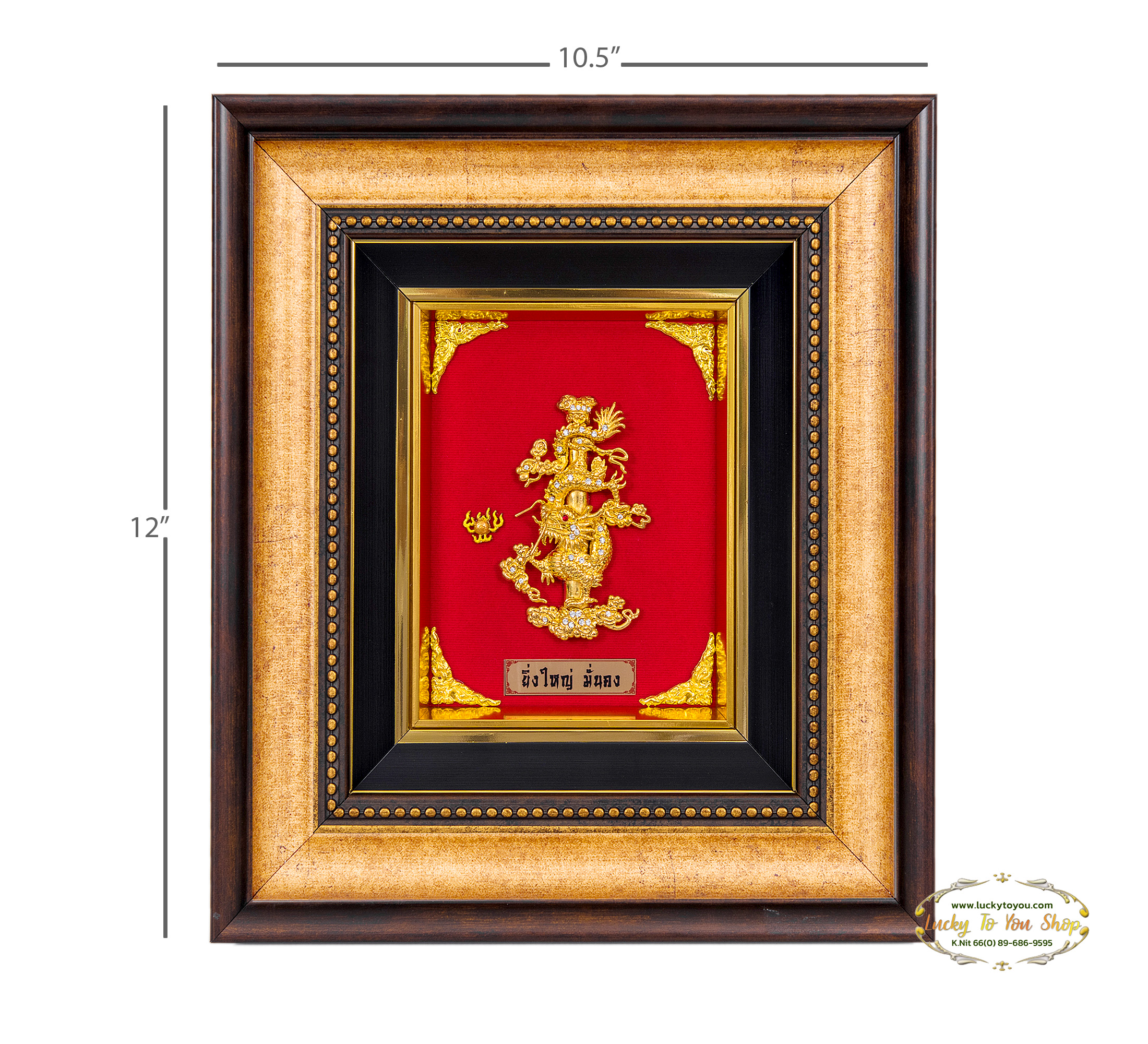 กรอบทองรมดำมังกร
