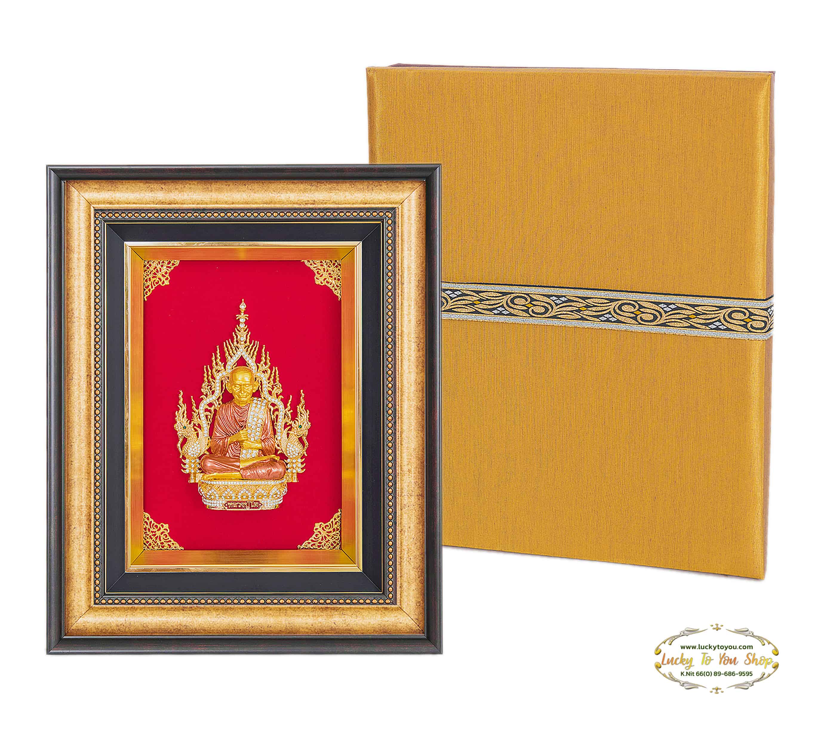 หลวงปู่โต