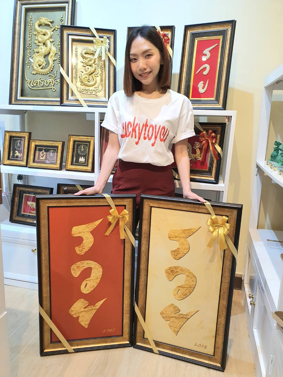 ภาพรวยแดง 2XL