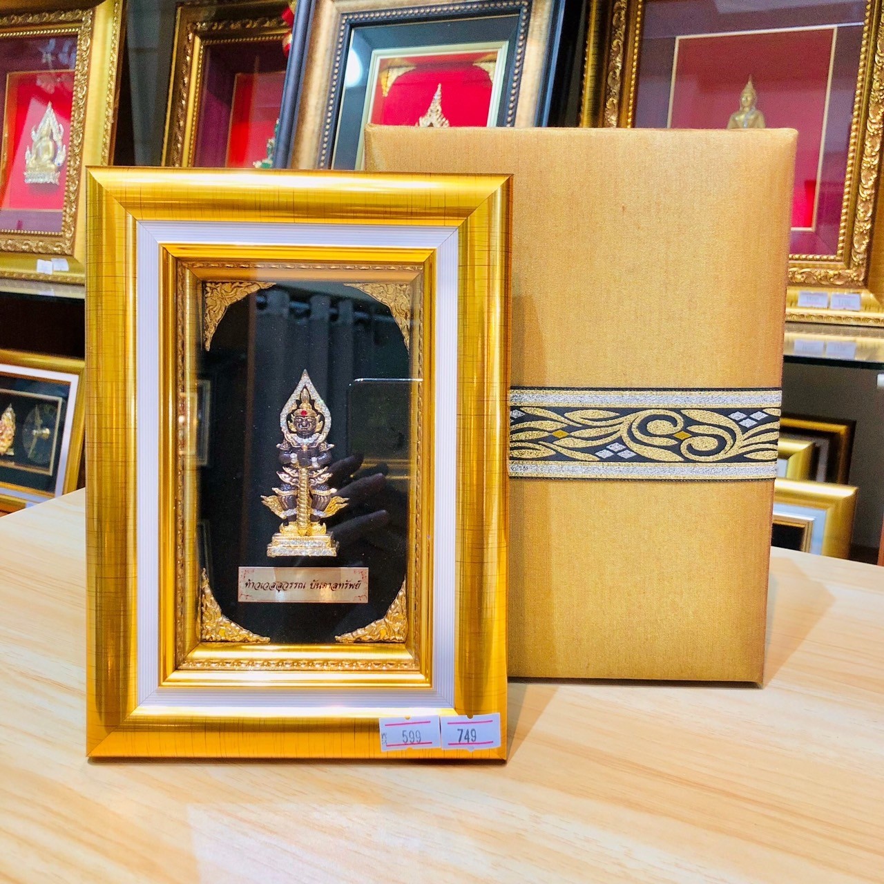 กรอบทองท้าวเวสสีดำ