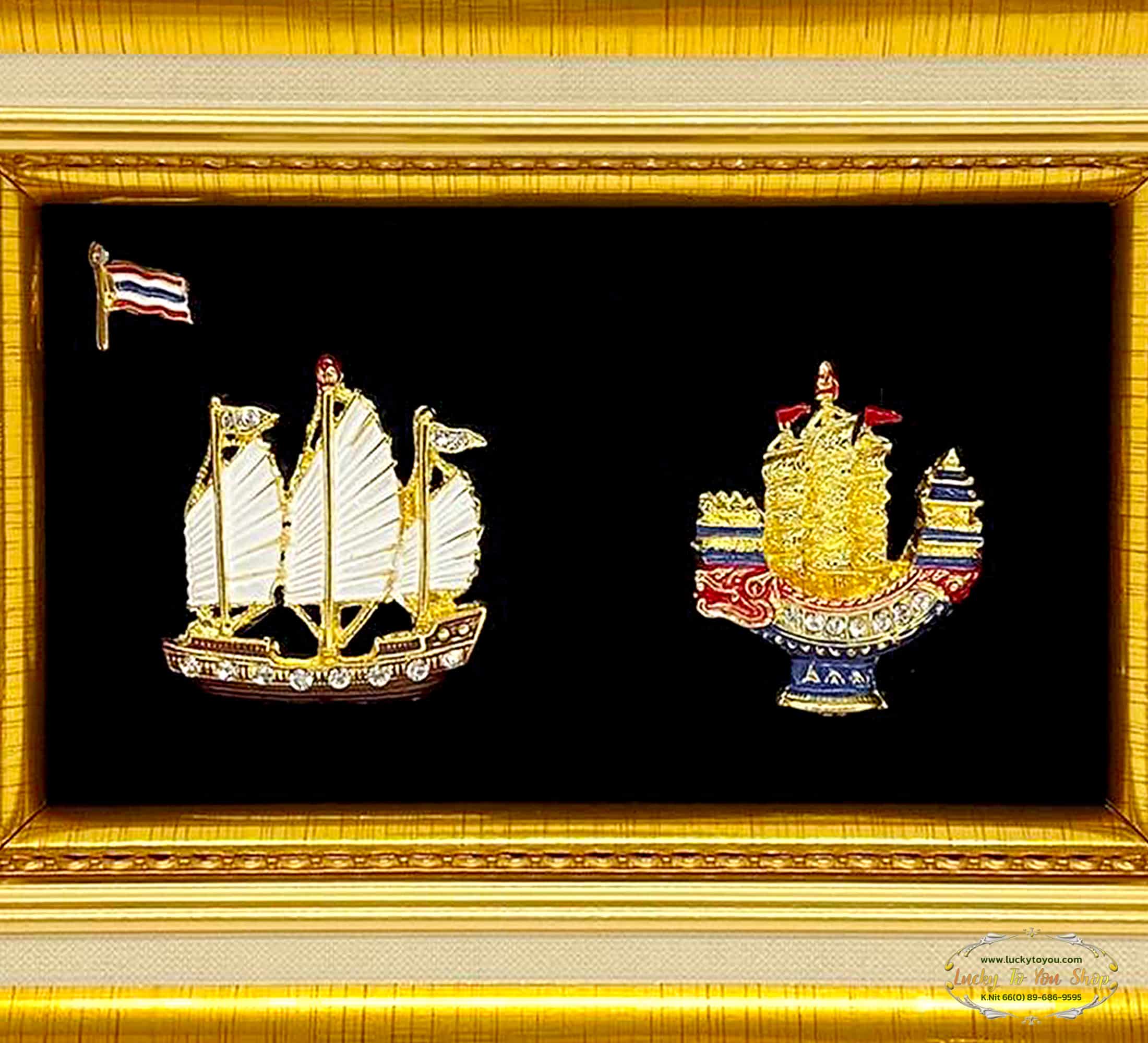 กรอบทองคู่เรือ