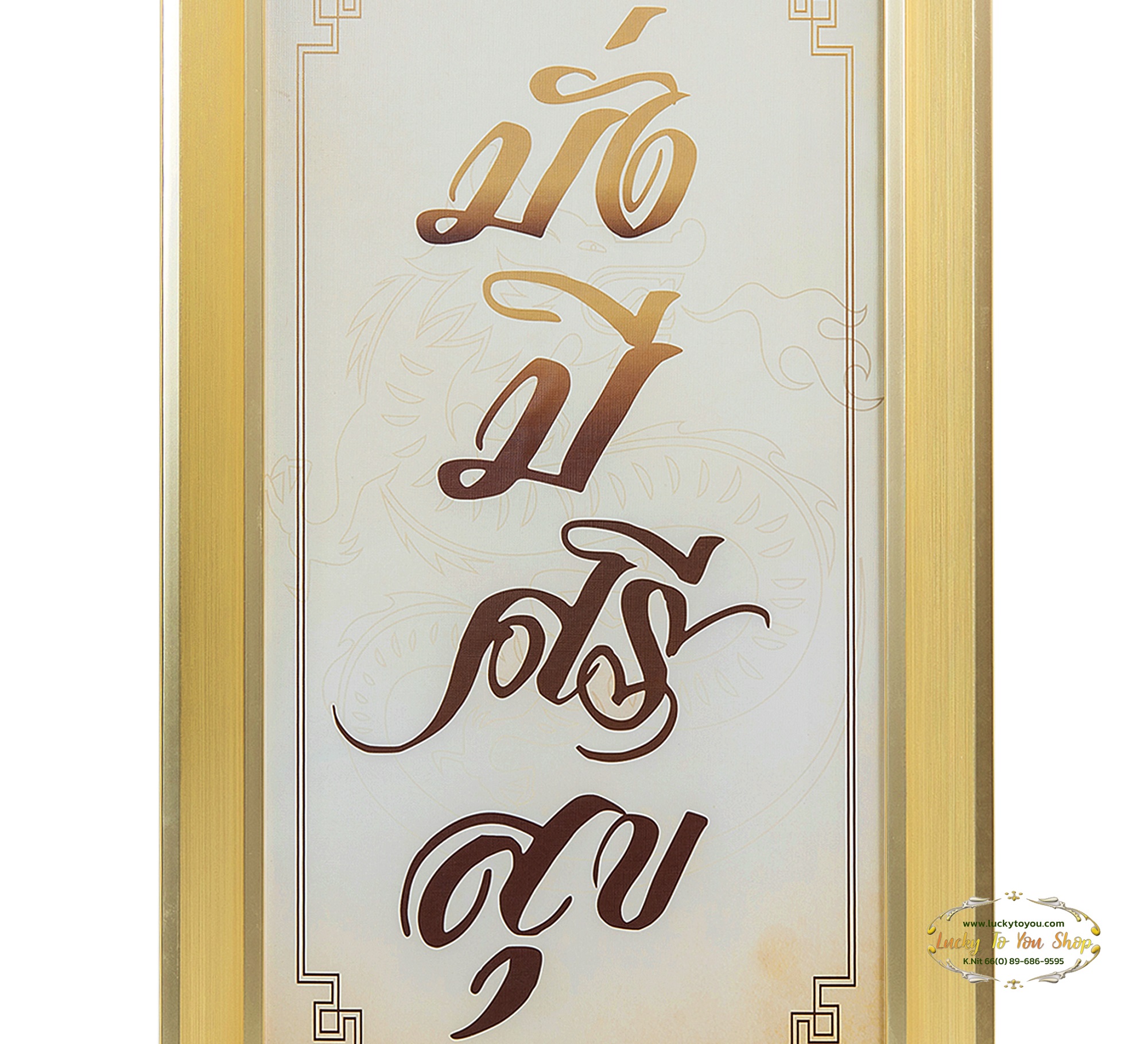 ภาพมั่งมีทองL