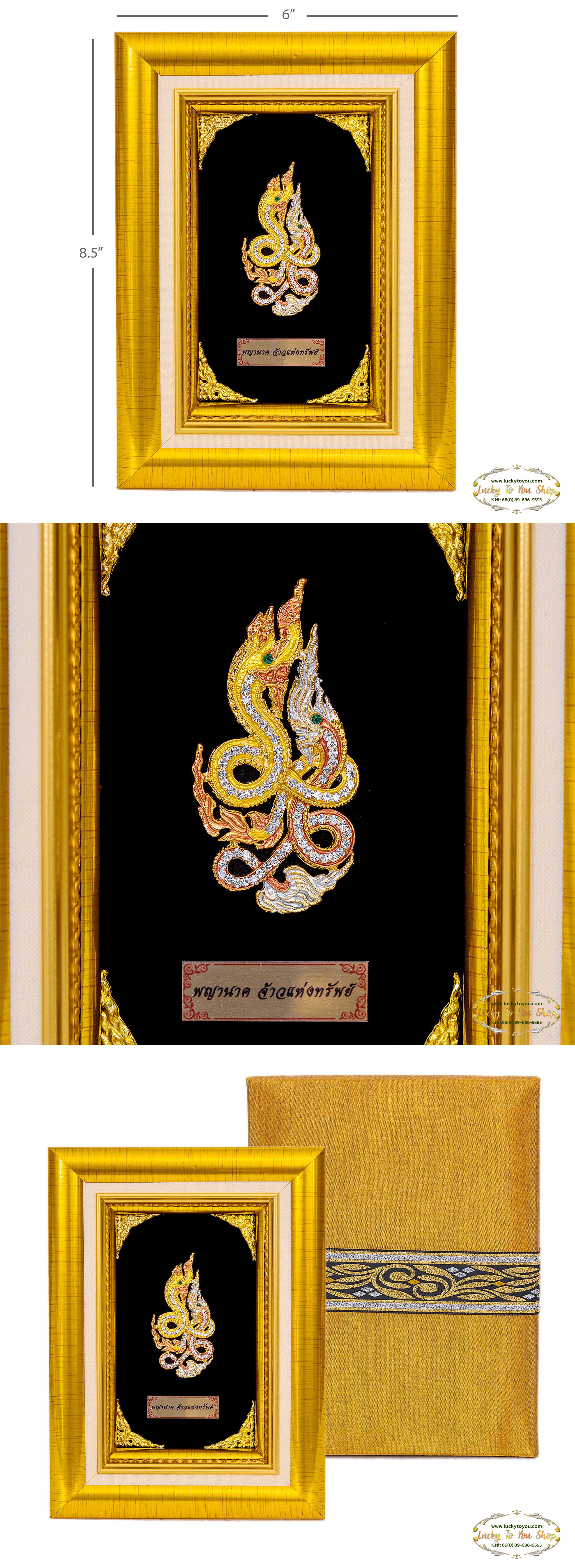 กรอบทองพญานาคทอง