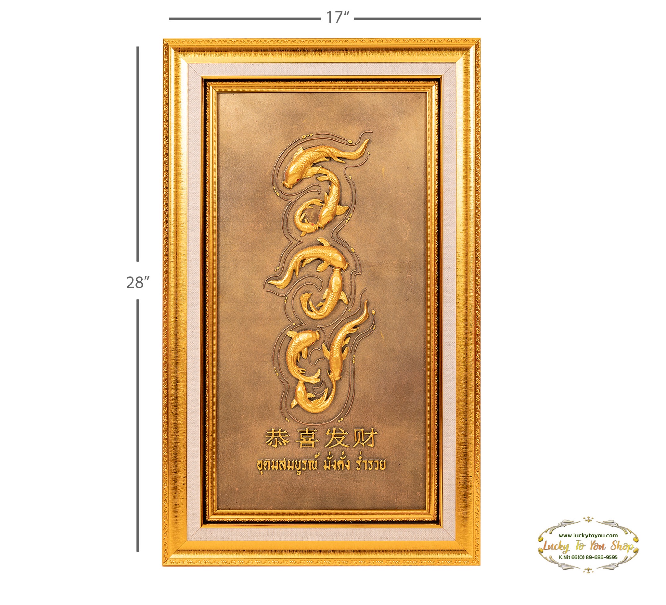 เรซิ่นรวยปลา L กรอบทอง