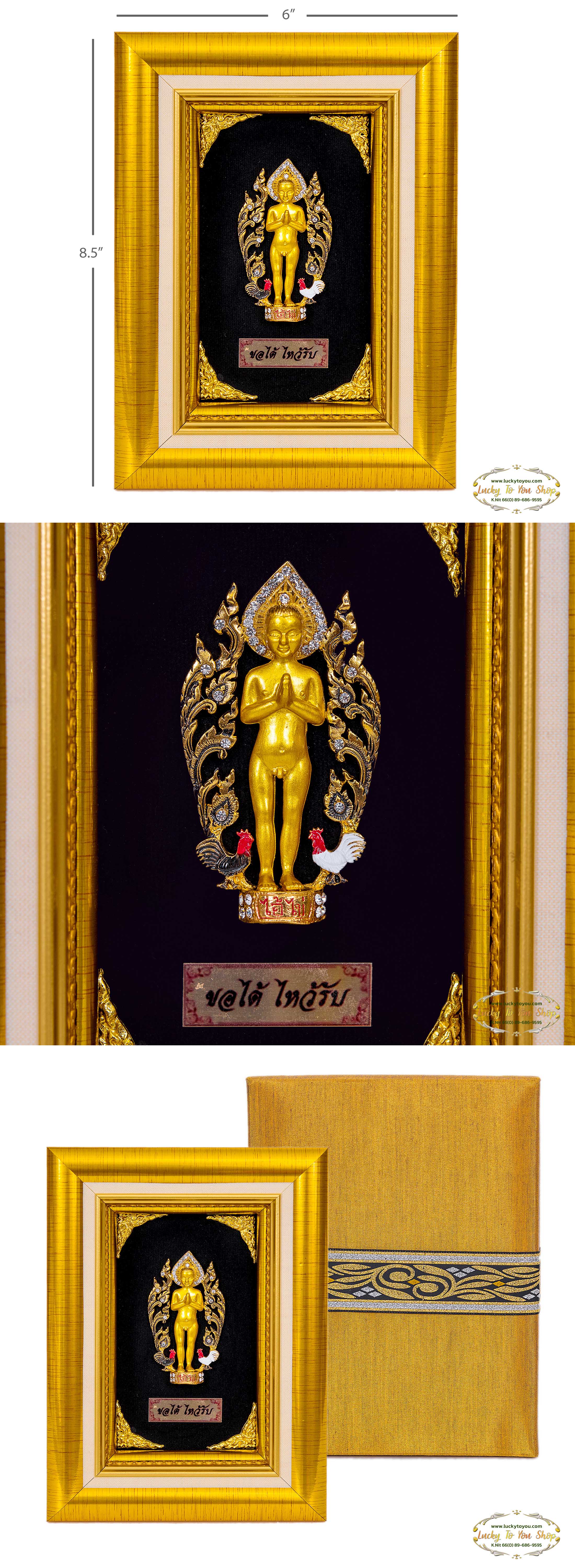 กรอบทองไอไข่