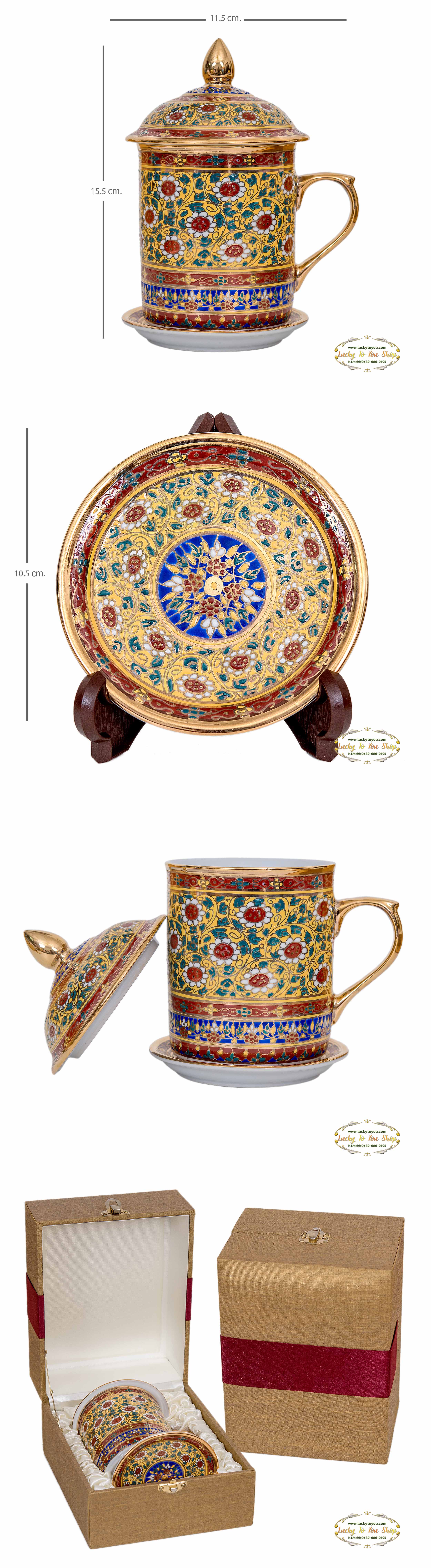 แก้วมัคจักรีเหลือง