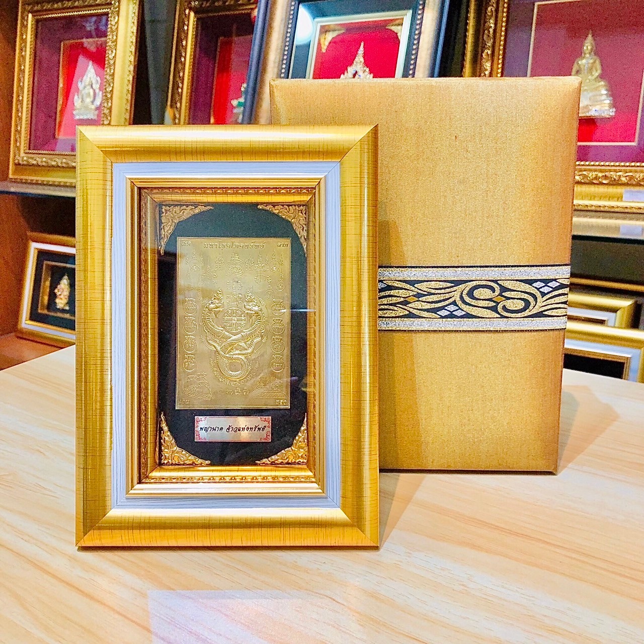 กรอบแผ่นทอง พญานาค พื้นดำ