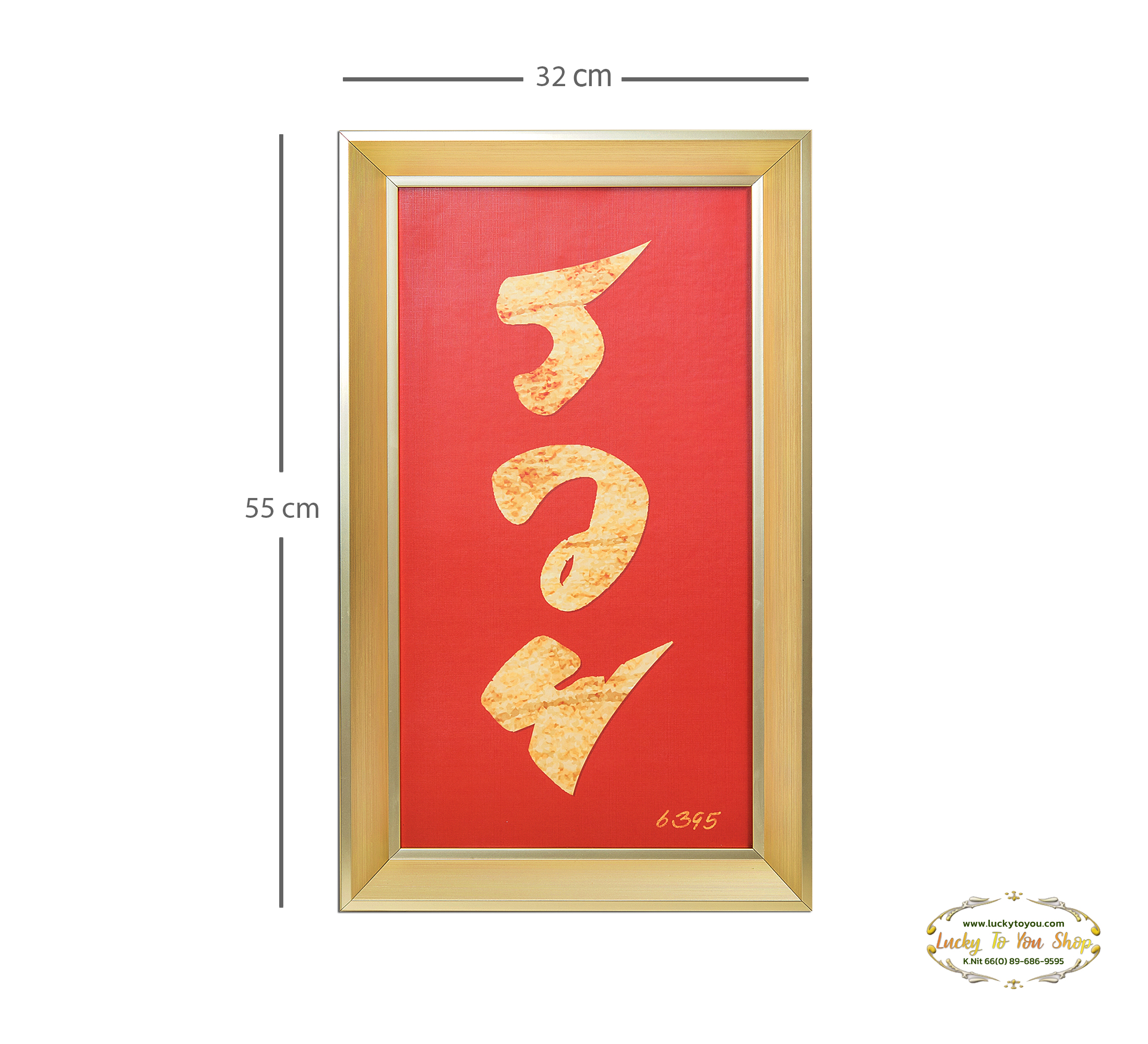 ภาพรวยแดง L