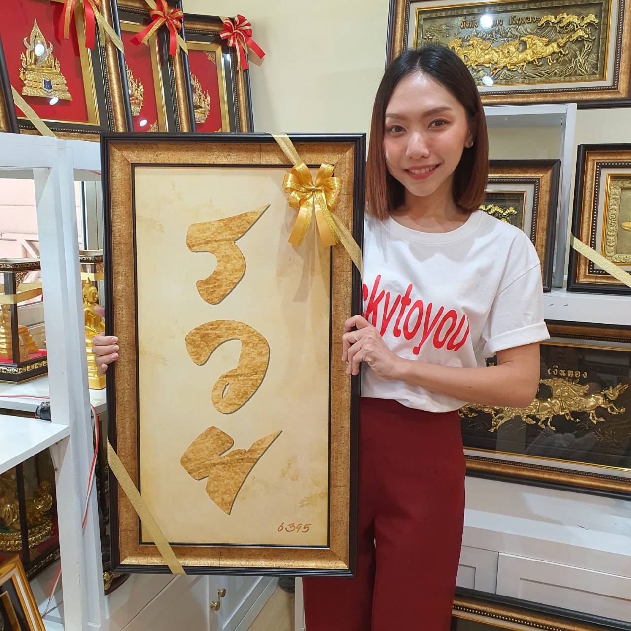 ภาพรวยแดง 2XL