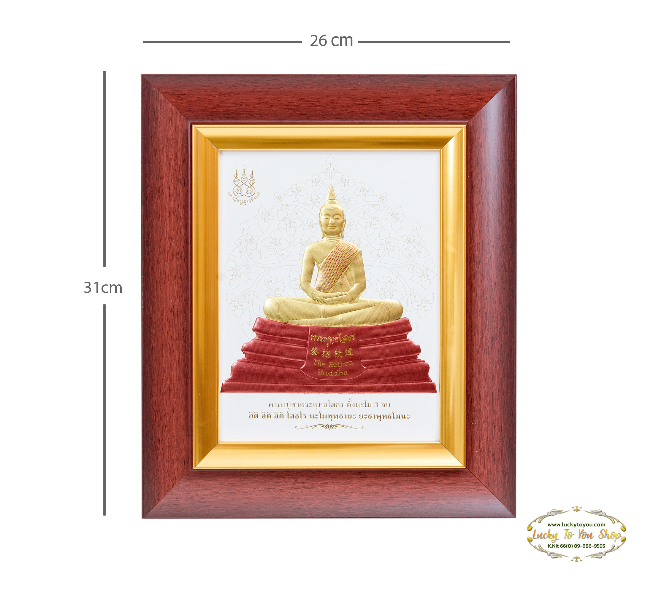 ภาพพิมพ์ทองพระโสธร