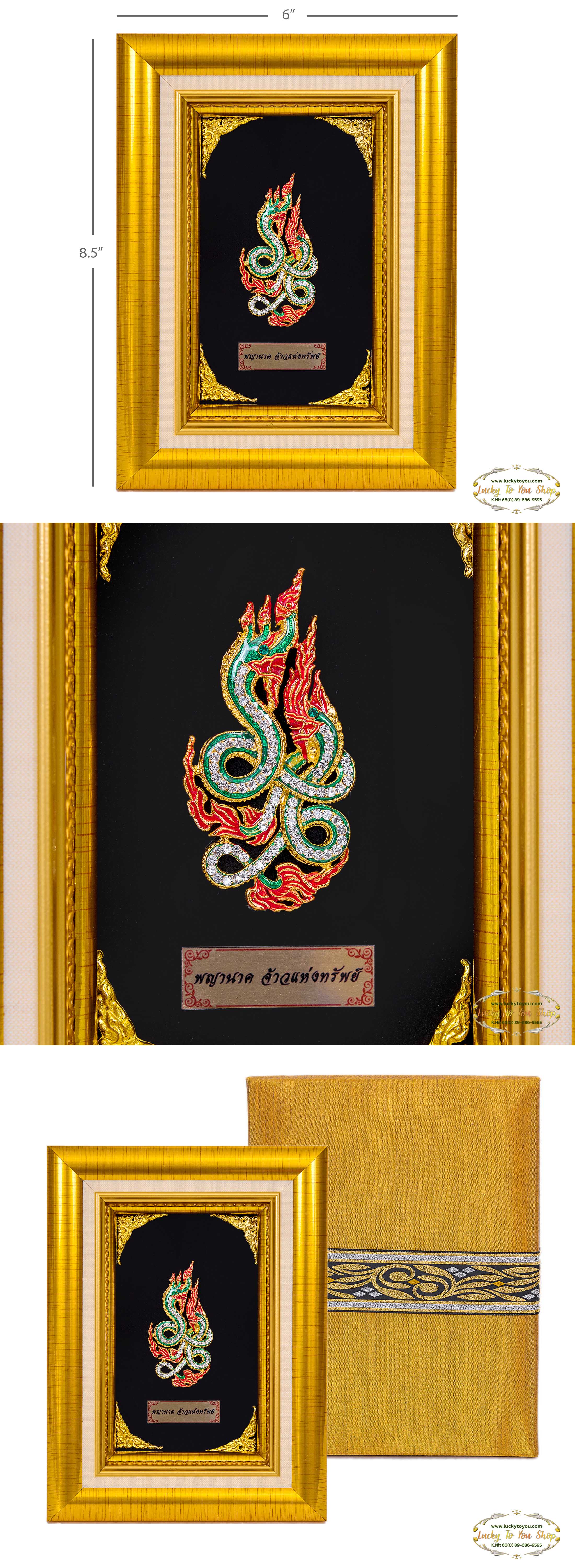 กรอบทองพญานาคเขียว
