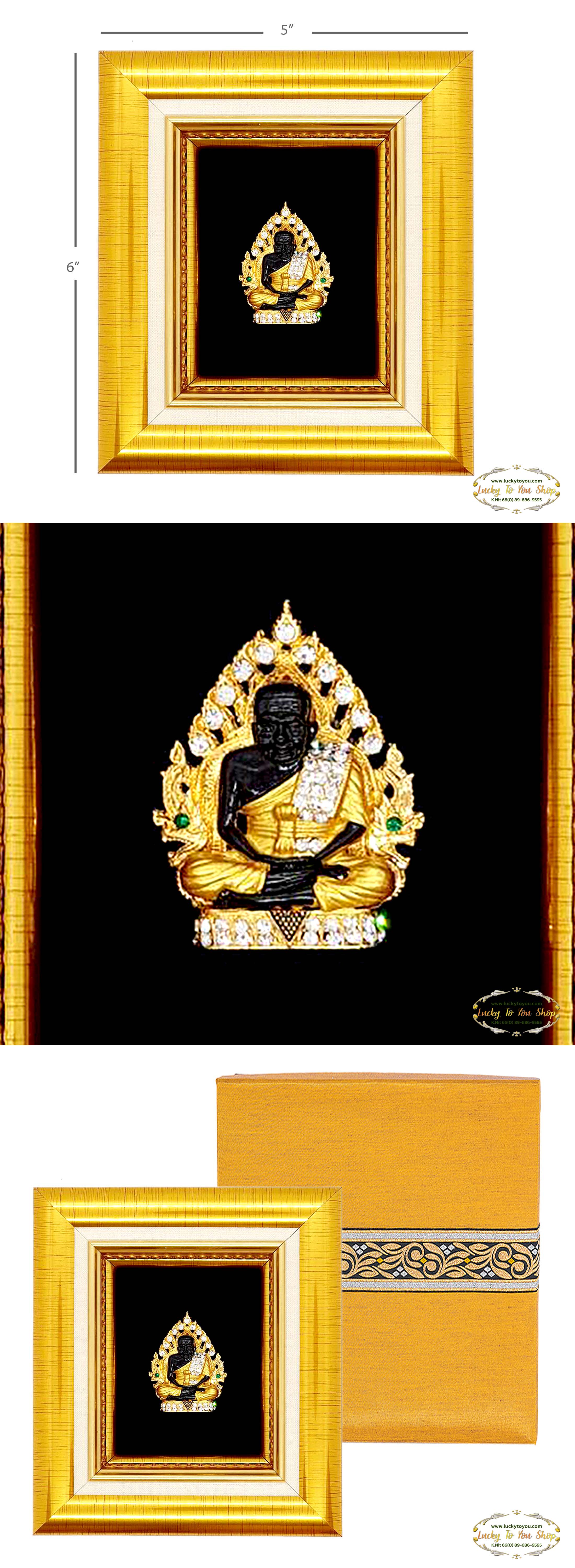 กรอบทองปู่ทวด