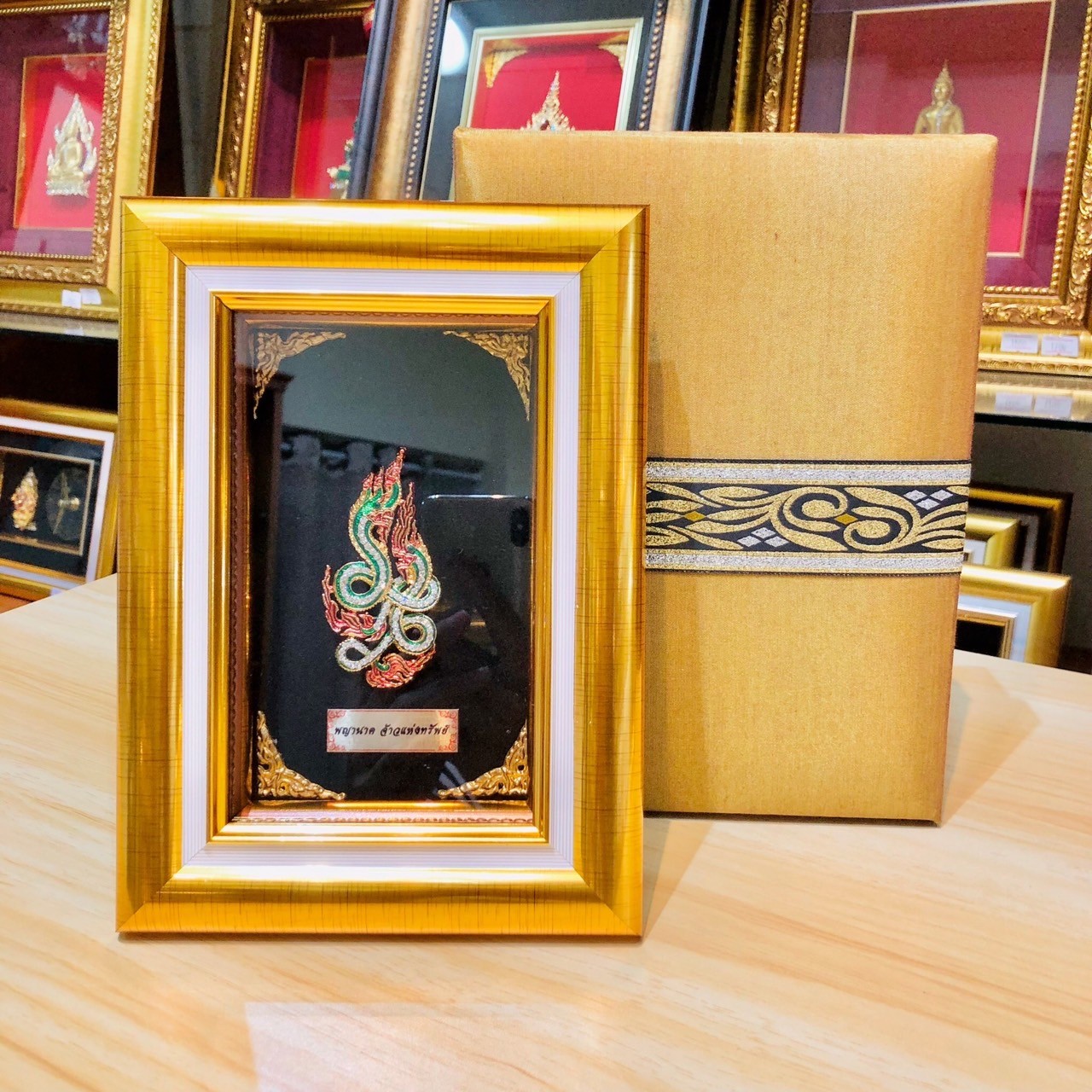 กรอบทองพญานาคเขียว