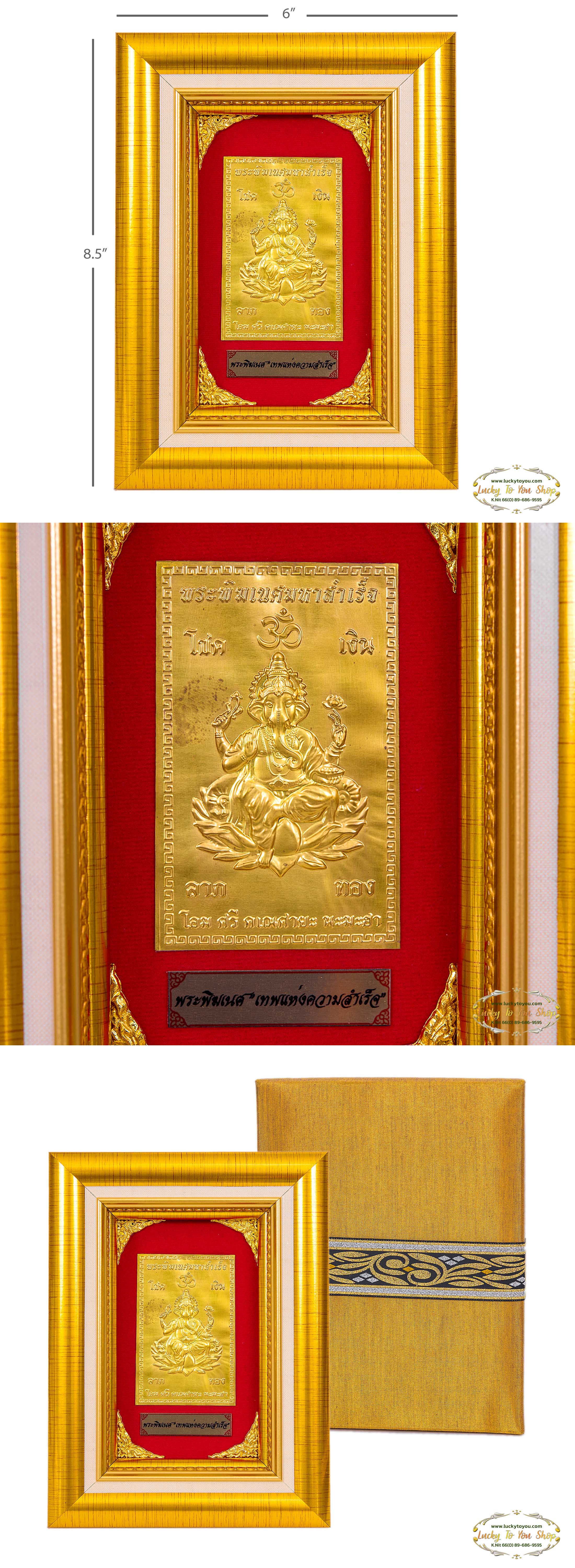 กรอบแผ่นทอง พระพิฆเนศ พื้นแดง