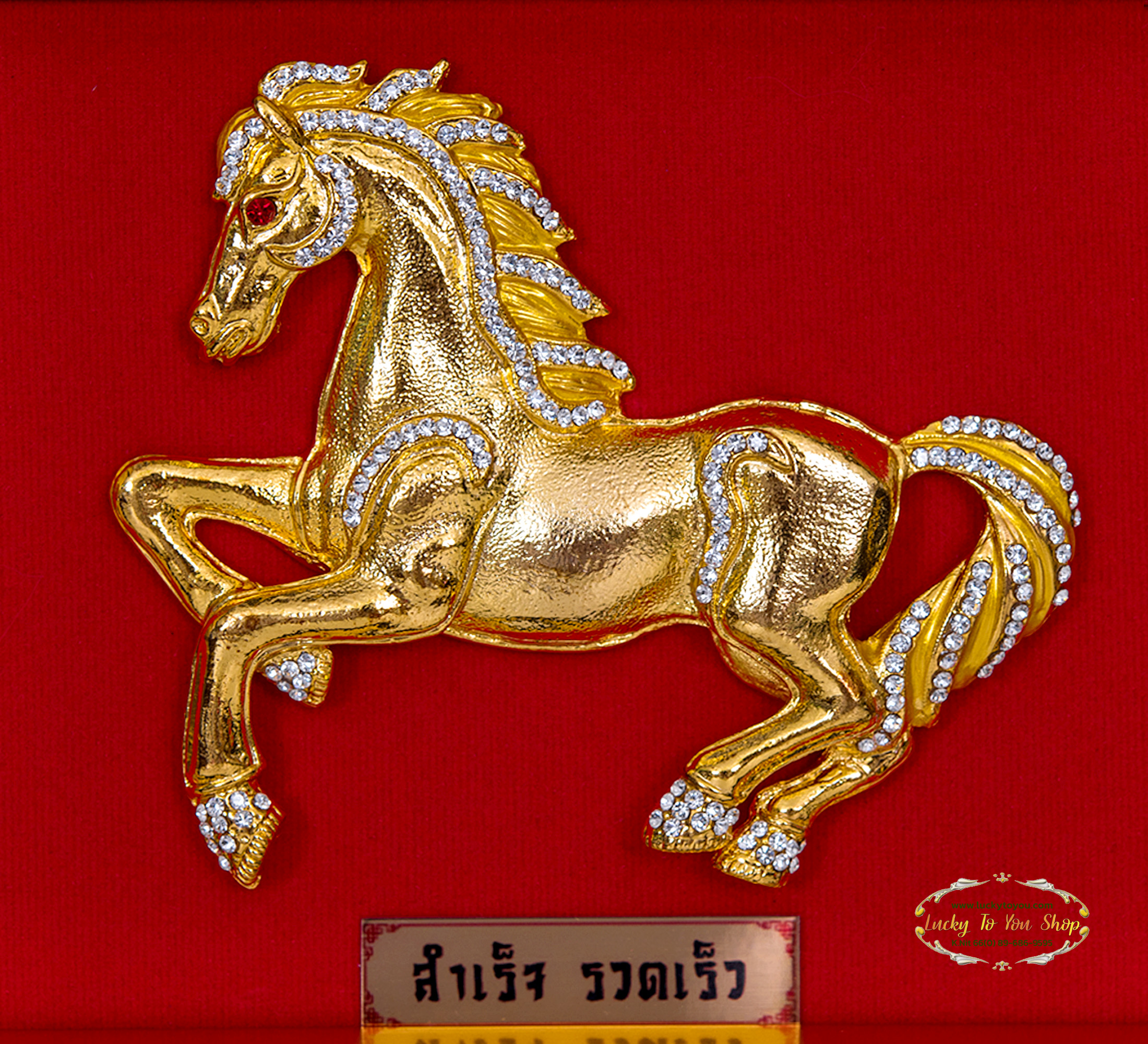 กรอบทองรมดำม้า 