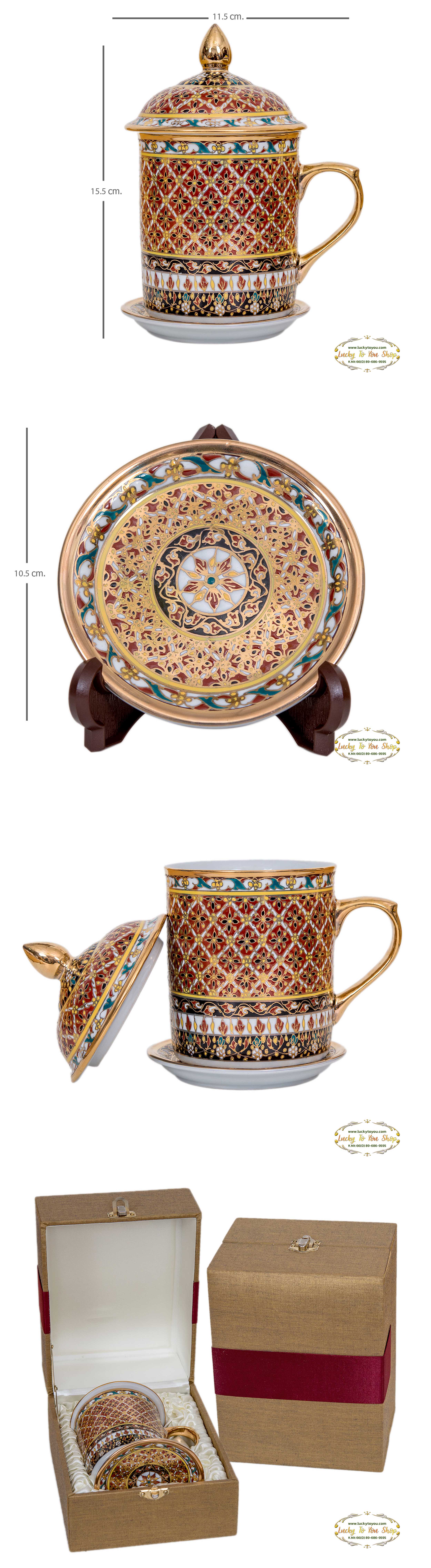 แก้วมัคพิกุลหมากสุก