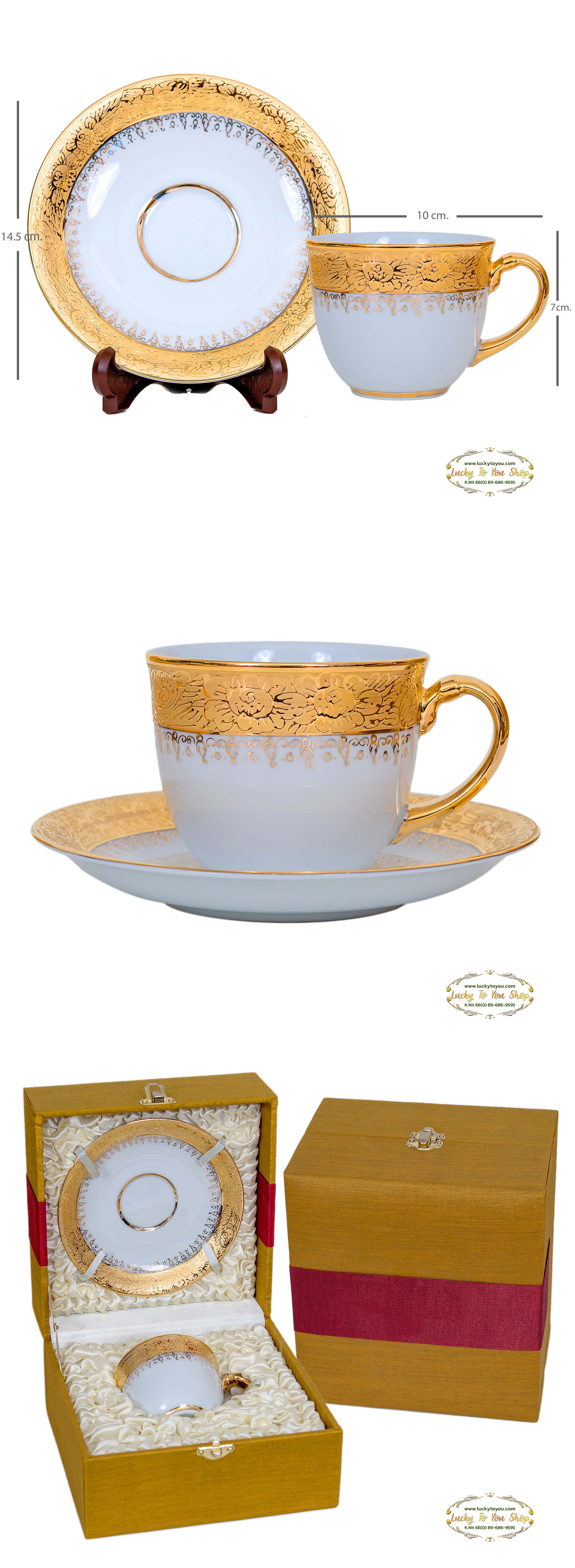 แก้วกาแฟทองนูน