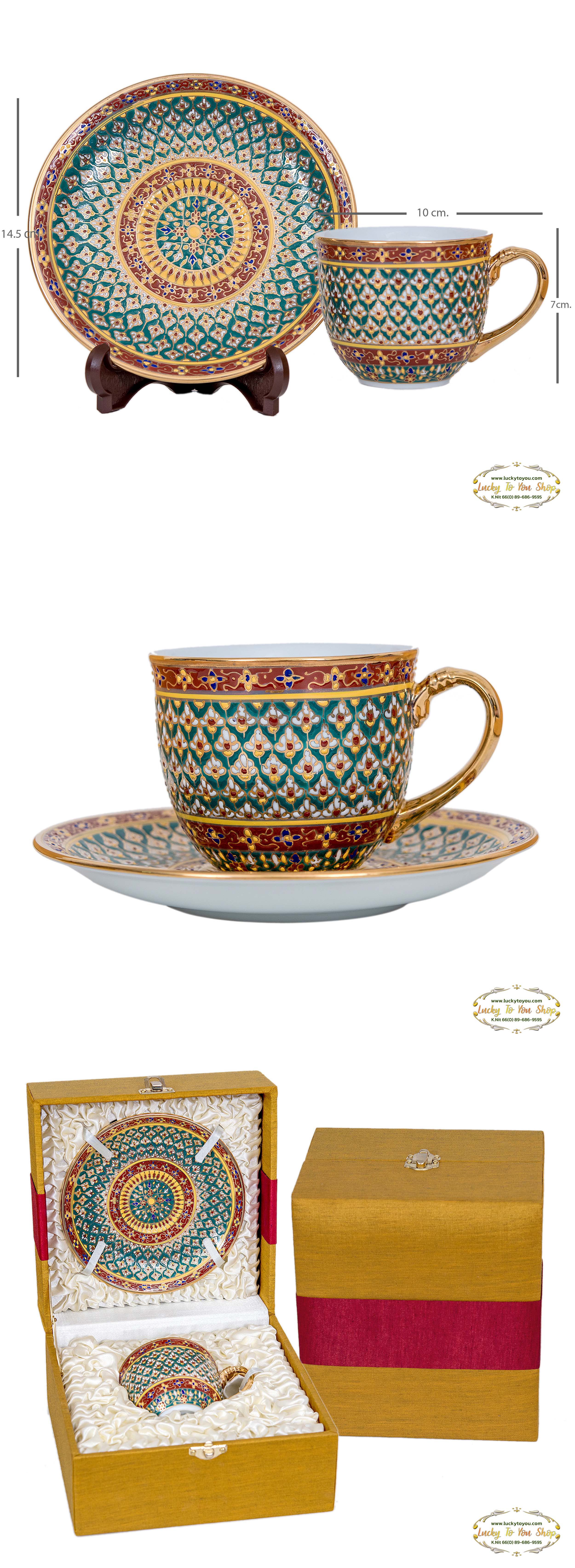 แก้วกาแฟเขียวพัด