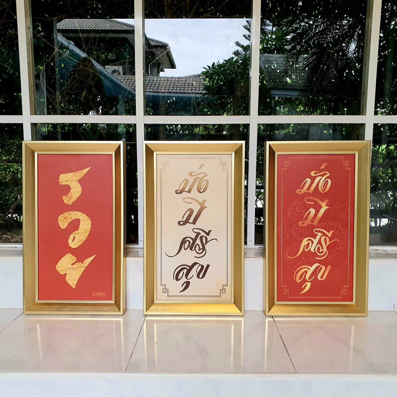 ภาพมั่งมีทองL