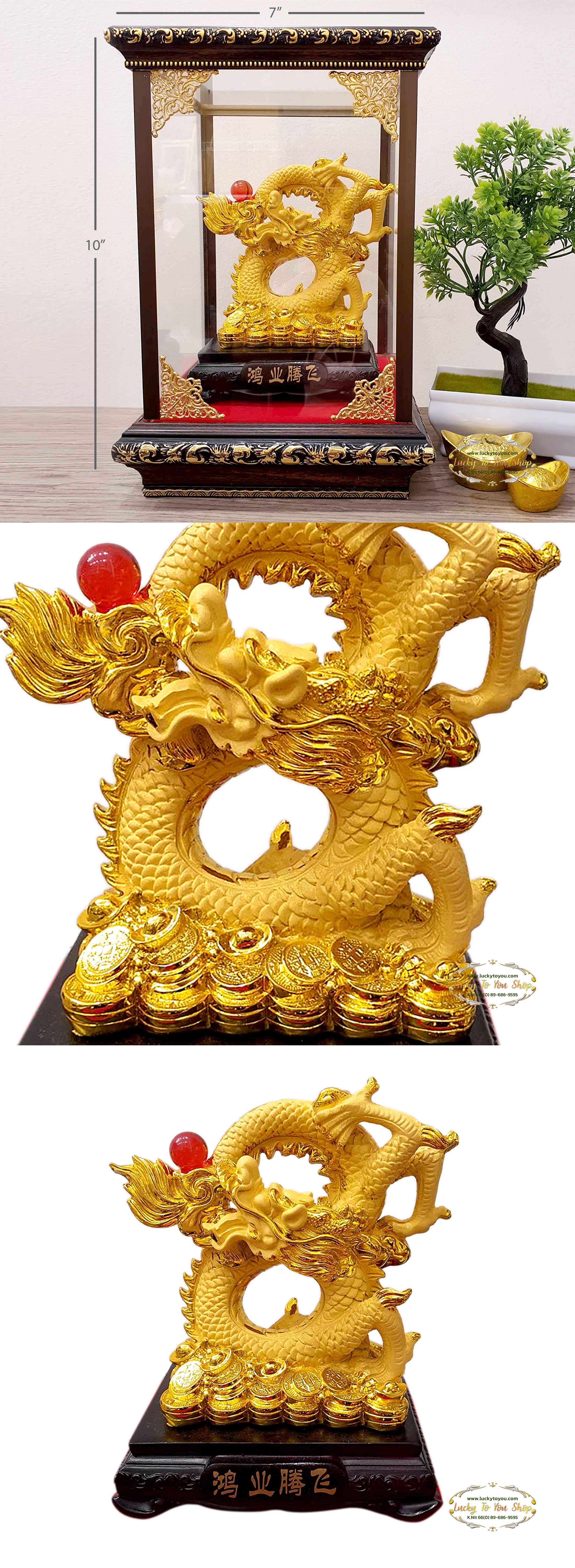 ตู้มุมทองเล็กมังกร