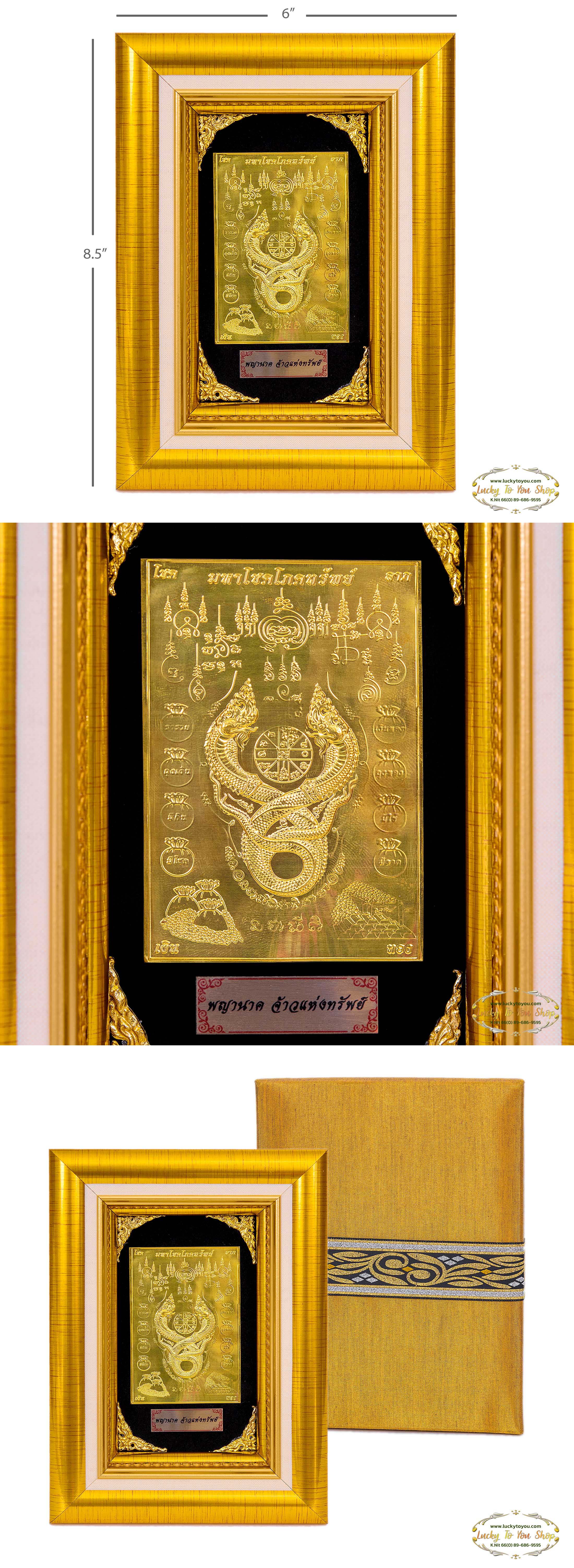 กรอบแผ่นทอง พญานาค พื้นดำ