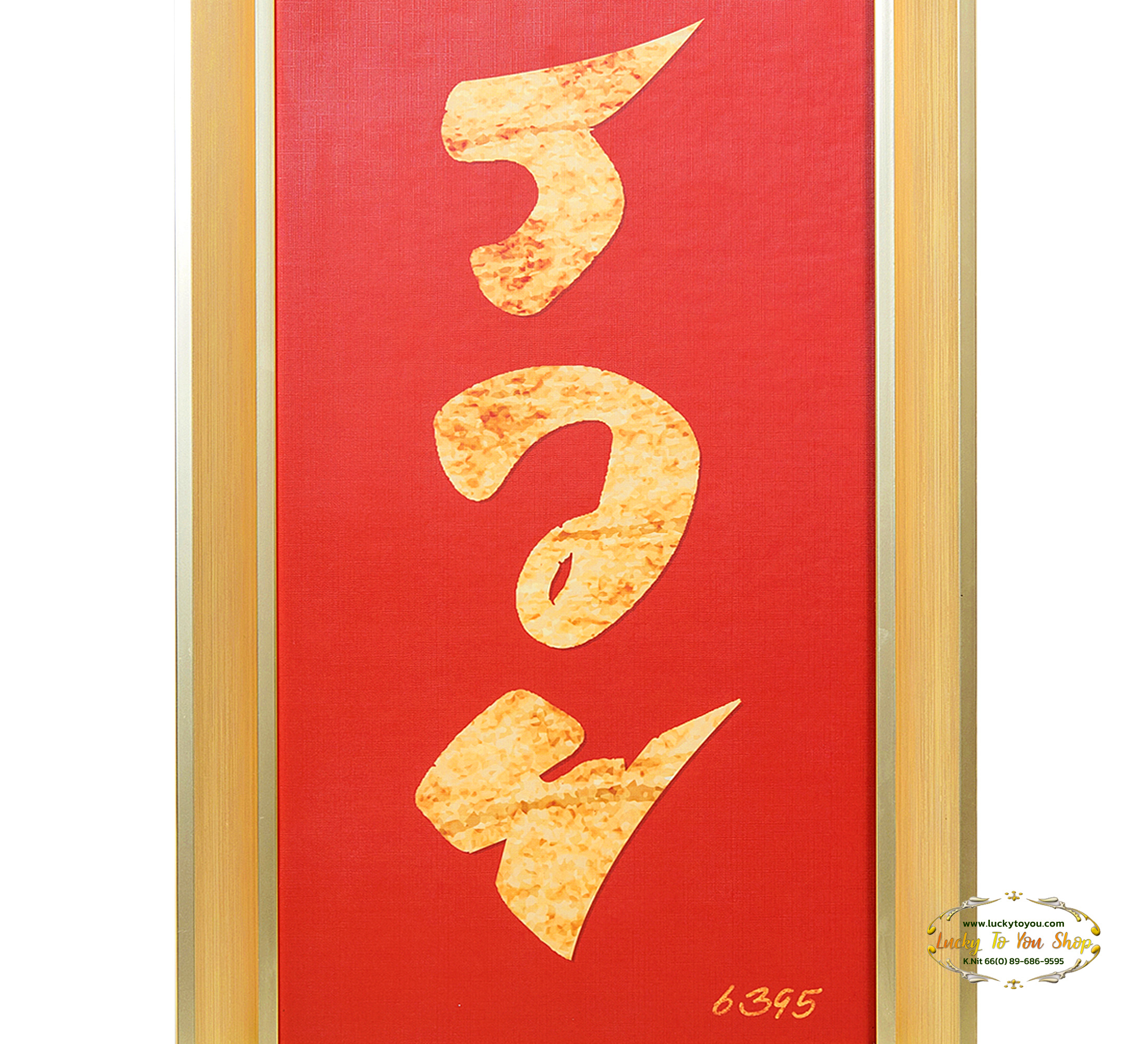 ภาพรวยแดง L