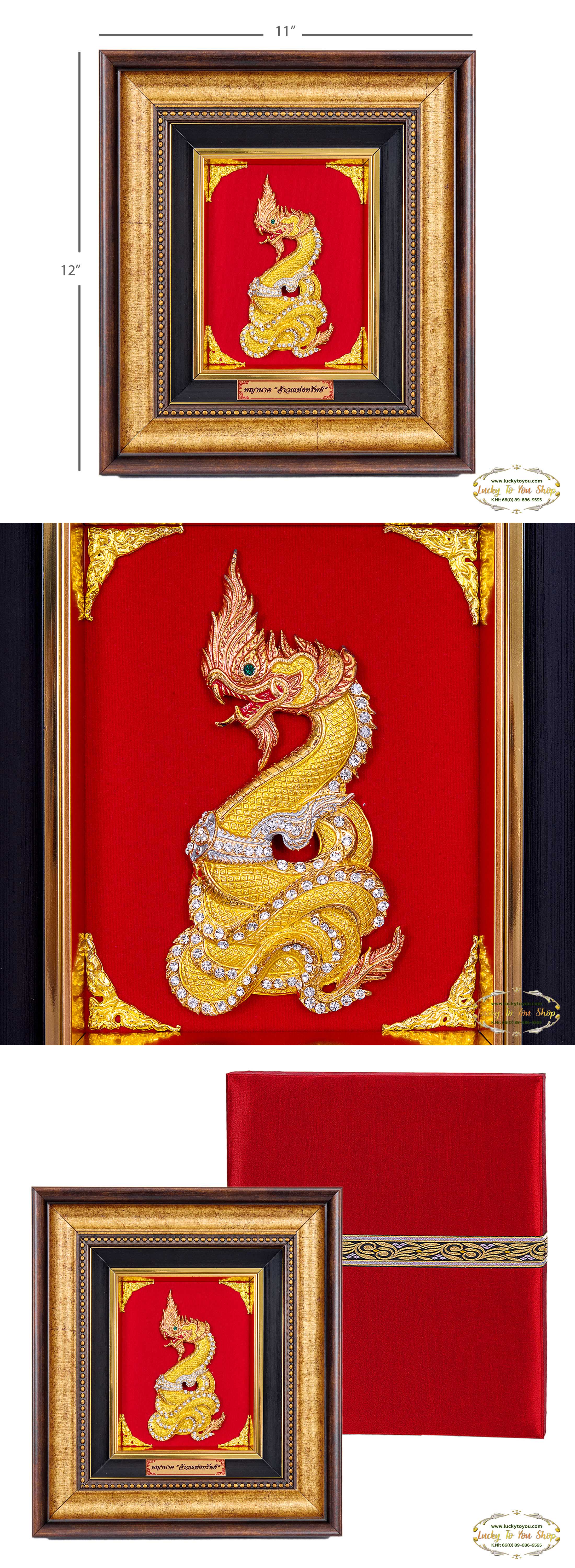 กรอบทองรมดำพญานาคทอง