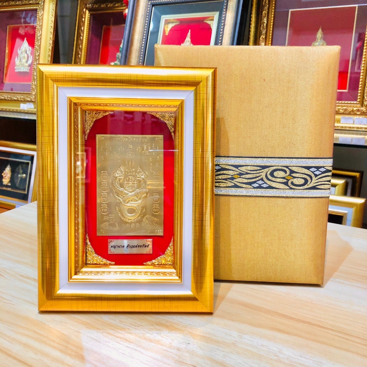 กรอบแผ่นทอง พญานาค พื้นแดง