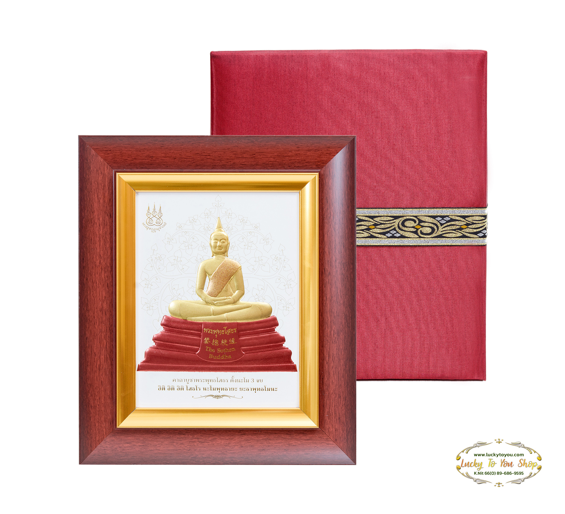 ภาพพิมพ์ทองพระโสธร