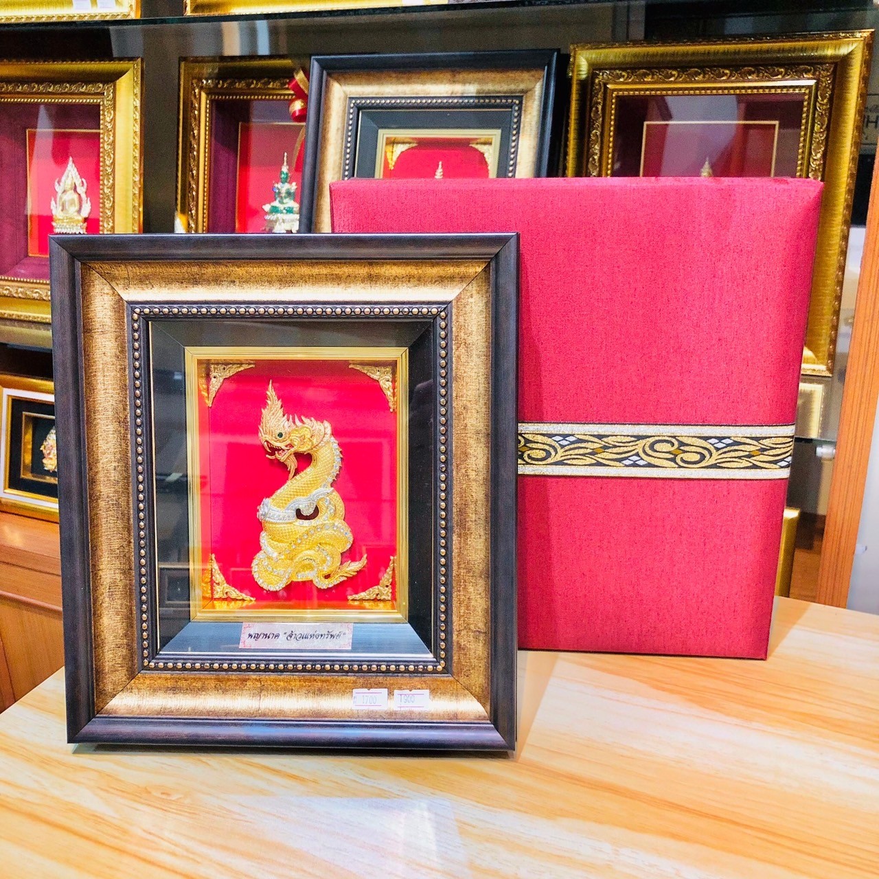 กรอบทองรมดำพญานาคทอง