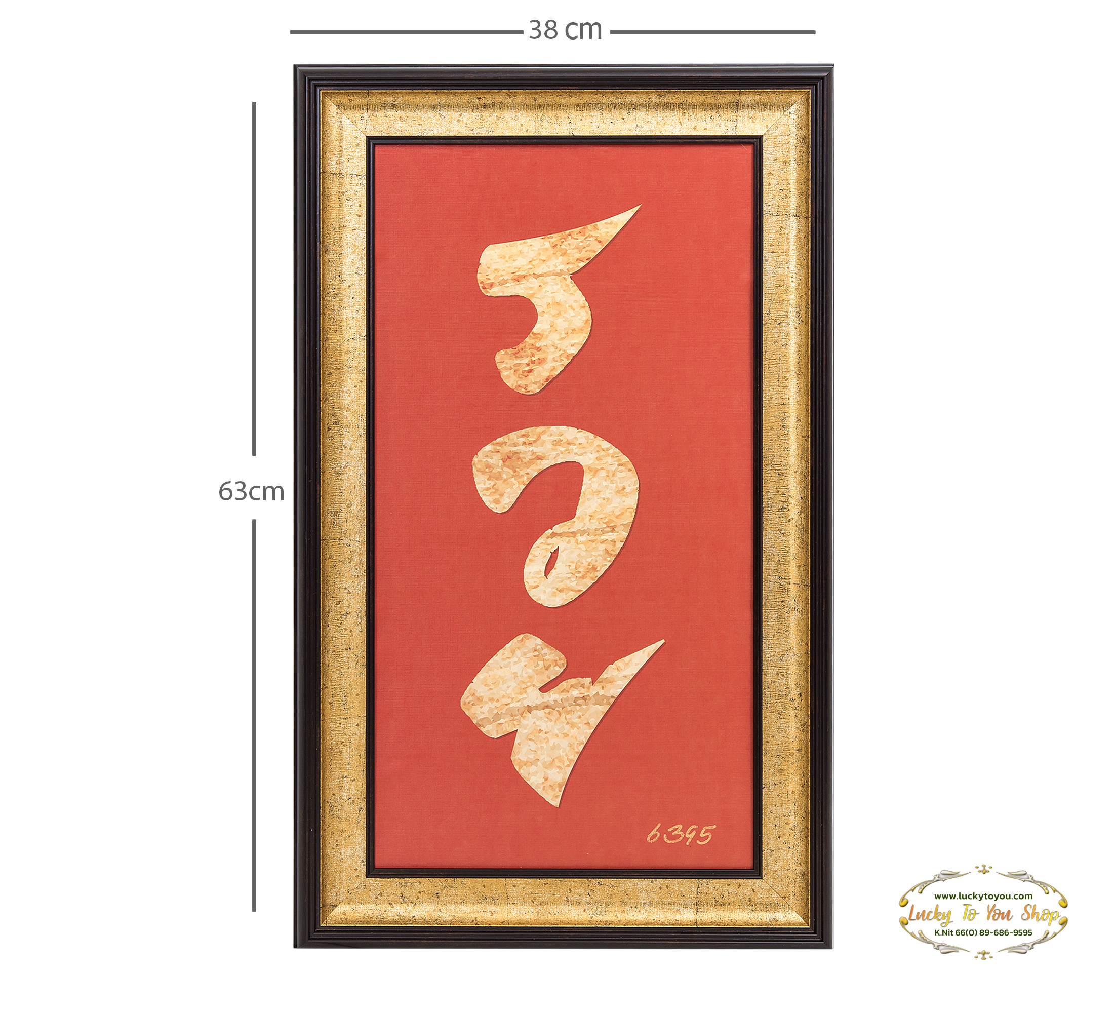 ภาพรวยแดงXL