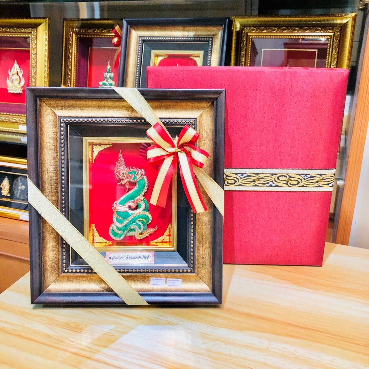 กรอบทองรมดำพญานาคเขียว