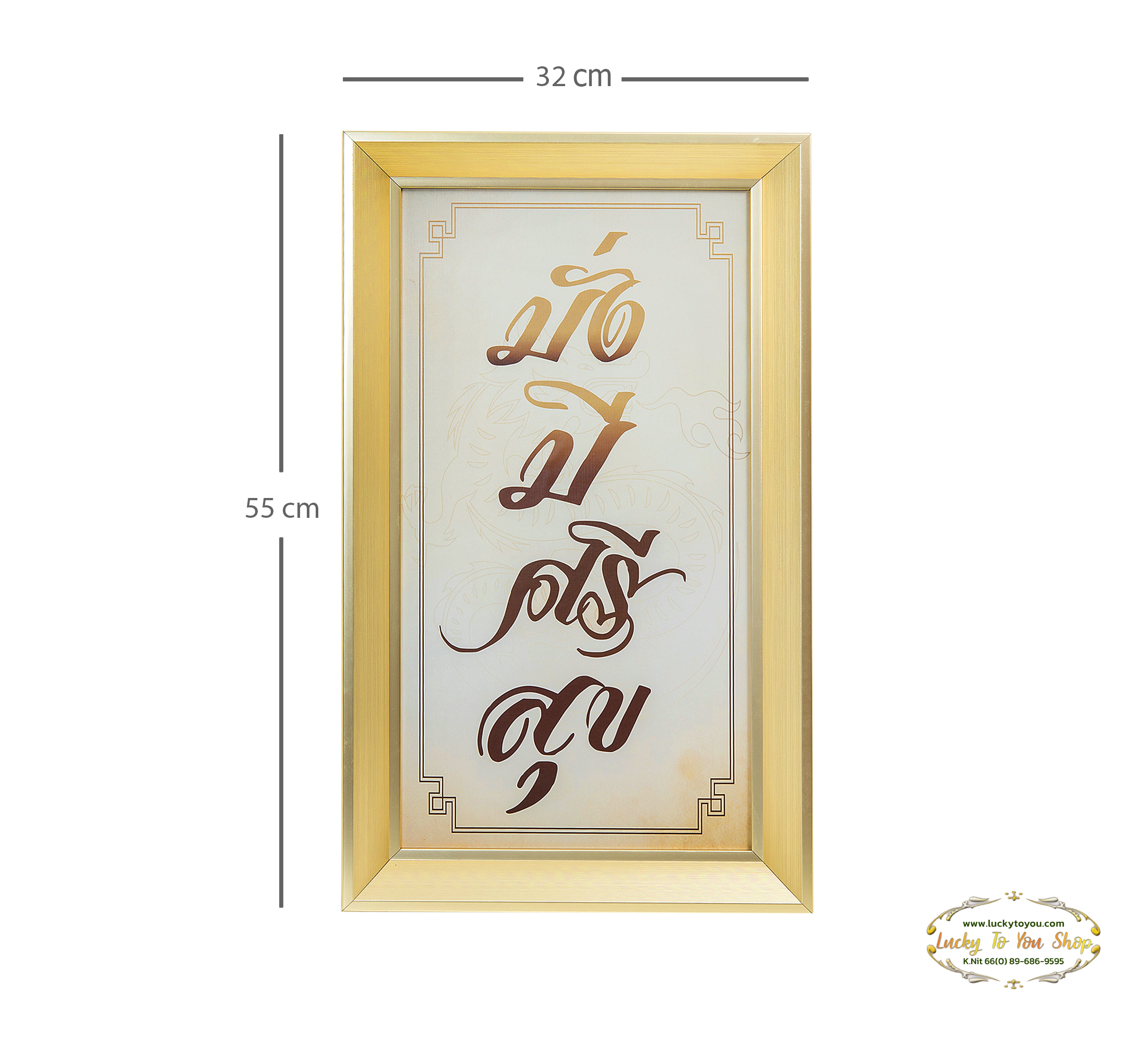 ภาพมั่งมีทองL