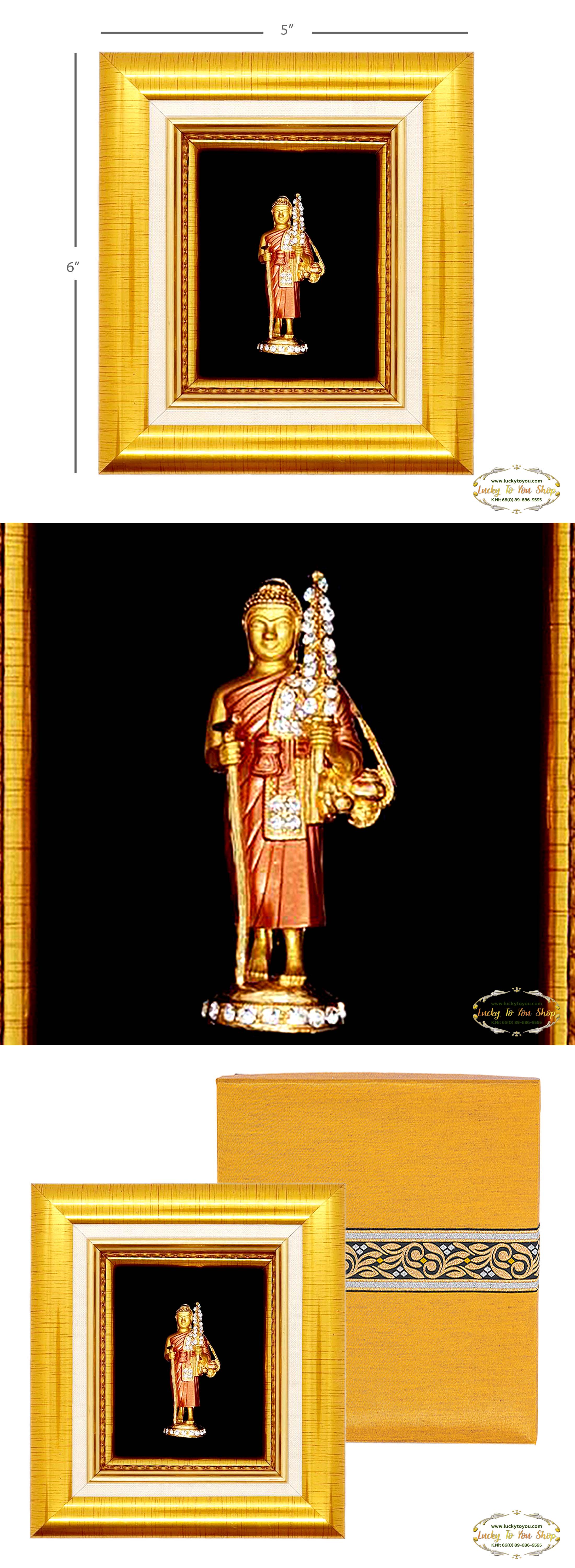 กรอบทองพระสีวลี