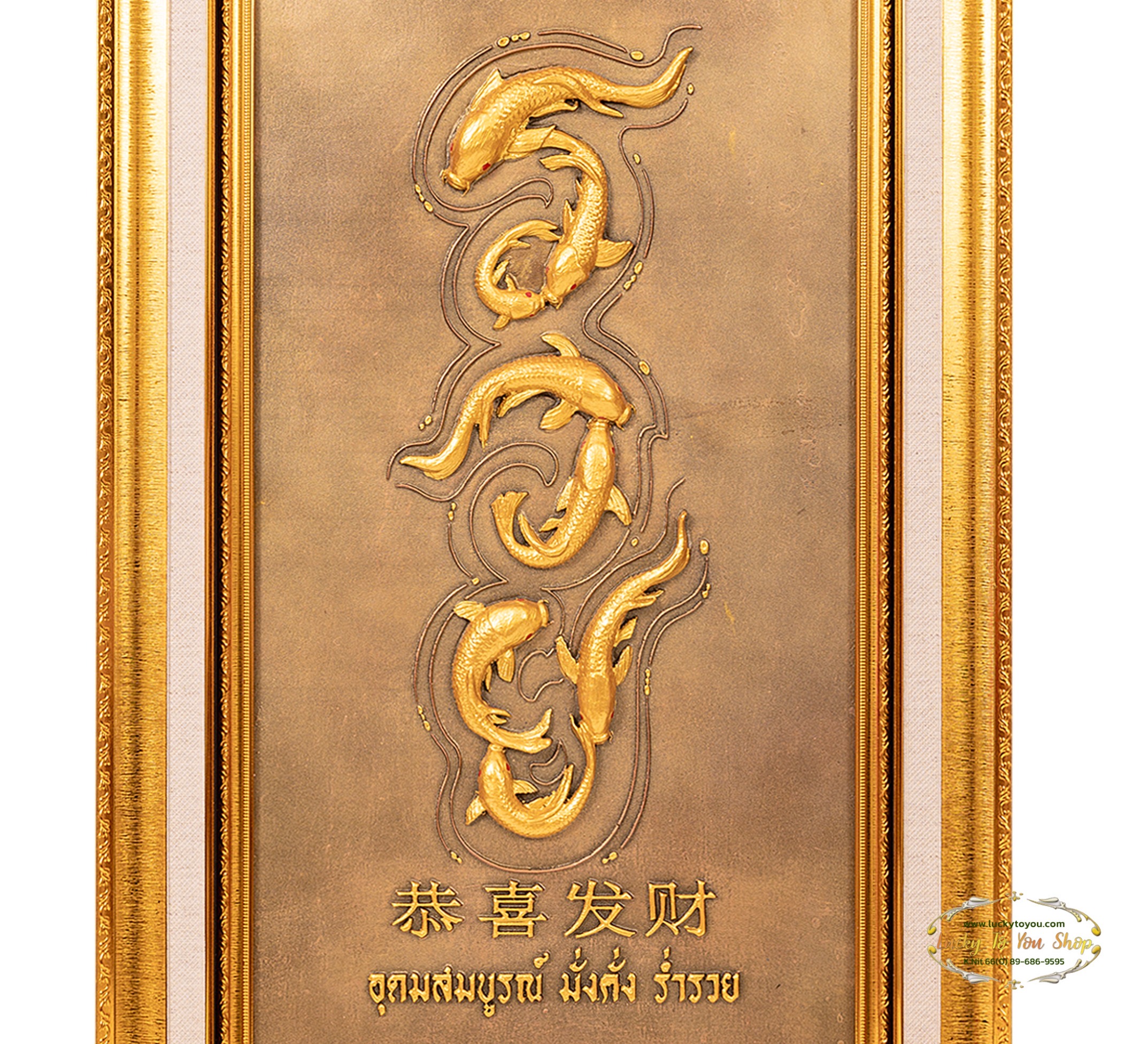 เรซิ่นรวยปลา L กรอบทอง