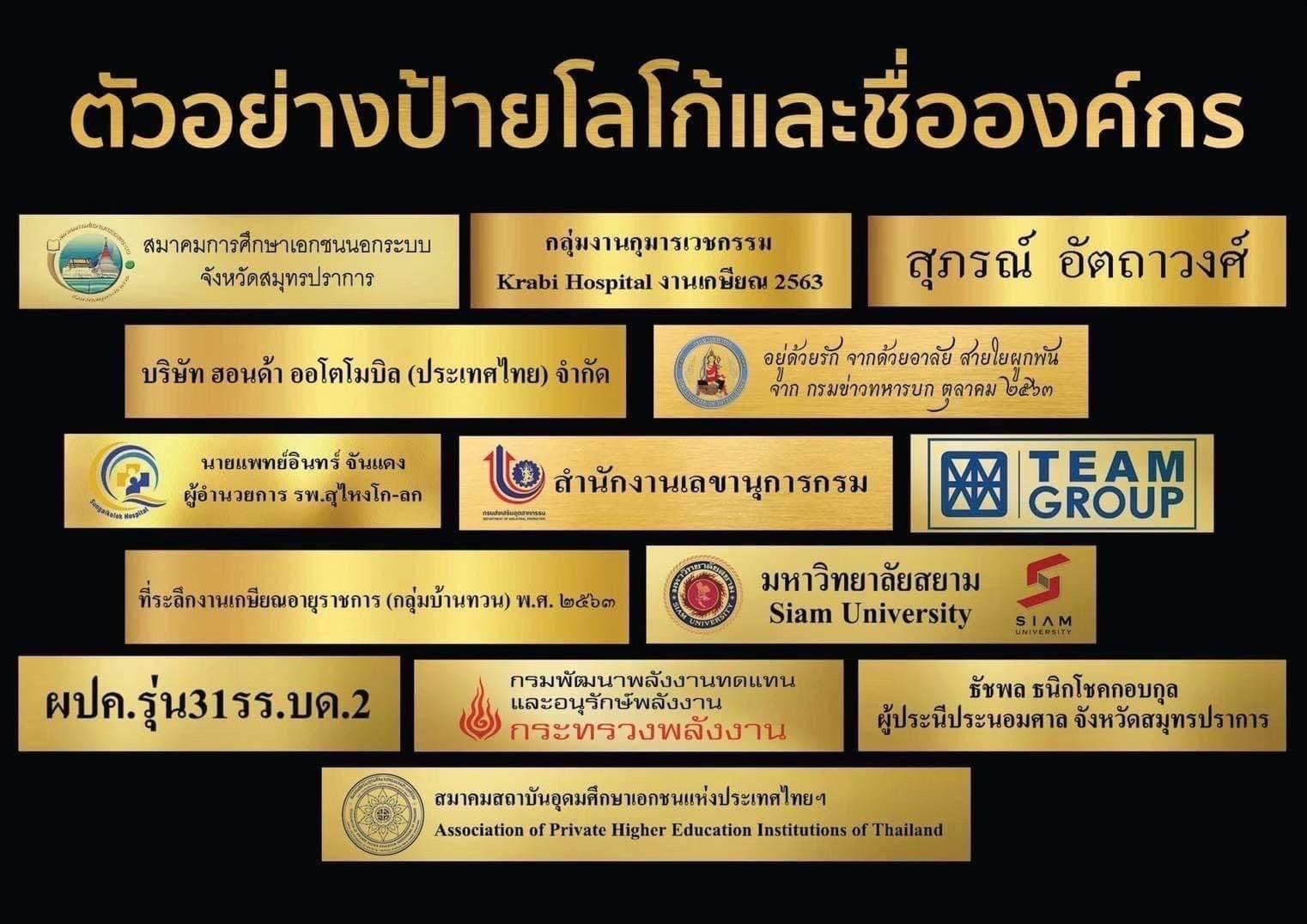 5845696 20240503 103853