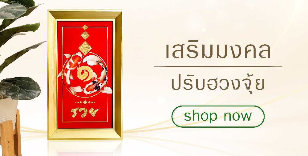 Fjrqwpk6 09 Small Banner